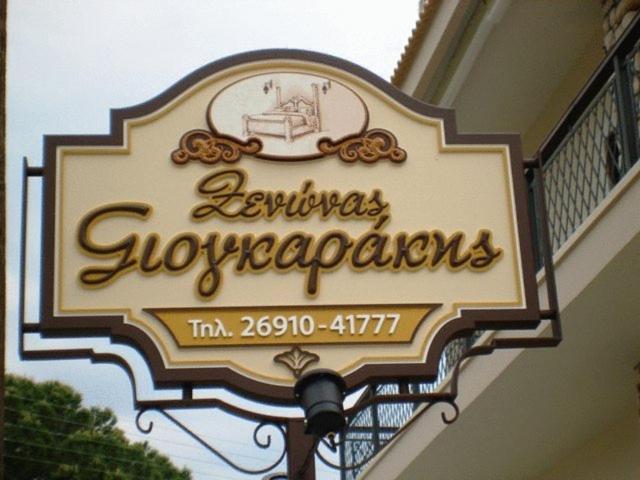 Giogarakis Suites Eleonas Esterno foto